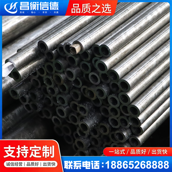 贵池GCr15精密钢管