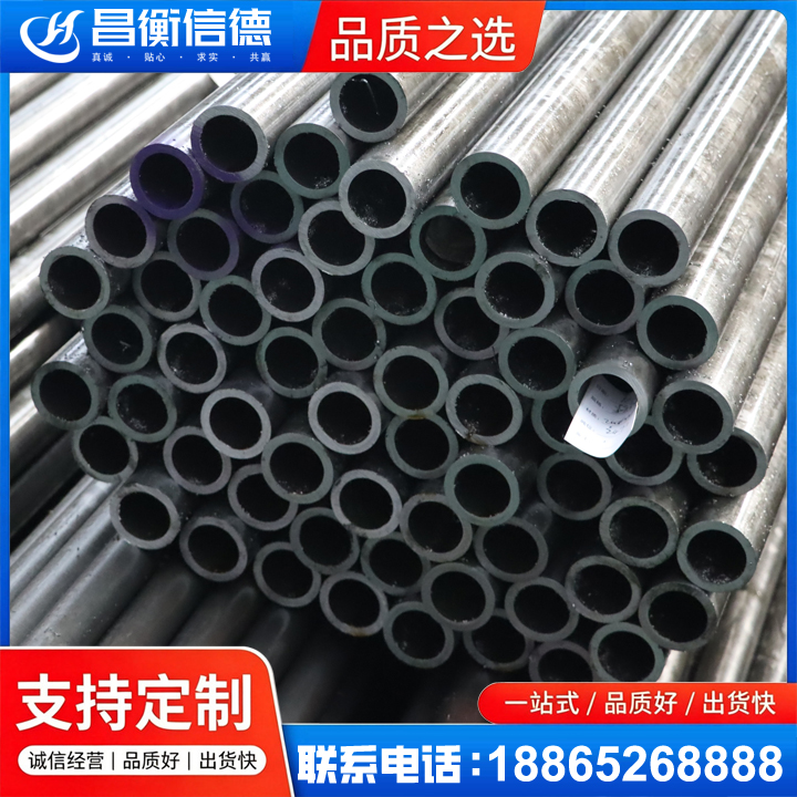 贵池20cr精密钢管