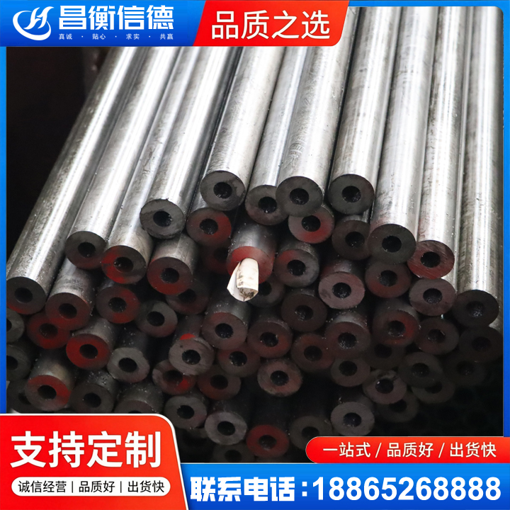 贵池20#精密钢管