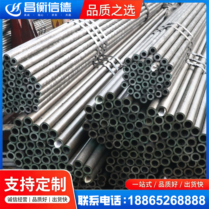 贵池光亮精密钢管